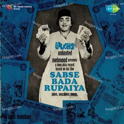 Sabse Bada Rupaiya - Lata Mangeshkar cover album