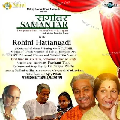 Samantar - Mayuresh Madgavkar cover album