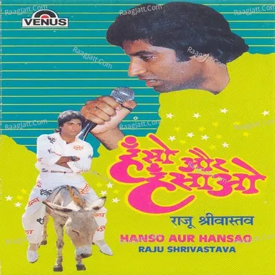 Hanso Aur Hansao- Vol- 1 - Raju Srivastava cover album