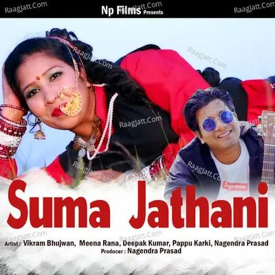 Suma Jathani - Sanjay Kumola cover album