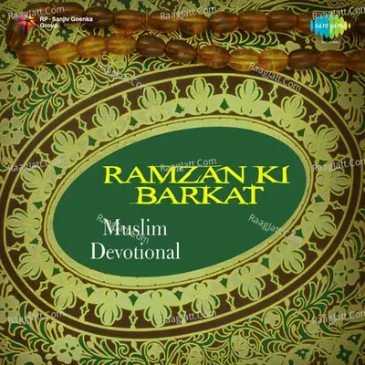 Ramzan Ki Barkat (muslim Devotional) - Aziz Naazan cover album