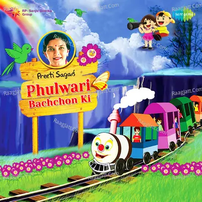 Phulwari Bachchon Ki - Preeti Sagar cover album