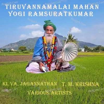 Tiruvannamalai Mahan Yogi Ramsuratkumar - T. M. Krishna cover album