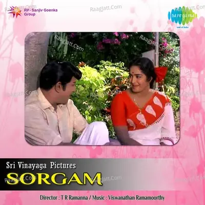 Sorgam - M S Viswanathan cover album