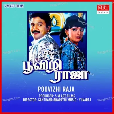 Poovizhi Raja - Yuvaraj cover album