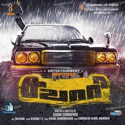 Sawaari - Vishal Chandrashekhar cover album