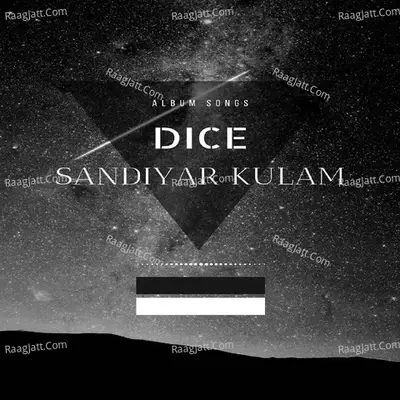 Dice Sandiyar Kulam - Phoenix cover album