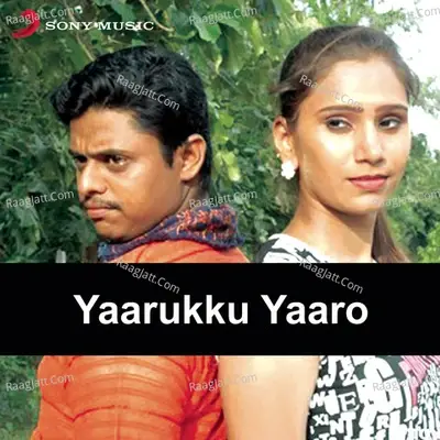 Yaarukku Yaaro (Original Motion Picture Soundtrack) - Hema Ambika cover album