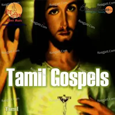 Tamil Gospels - Mannu cover album