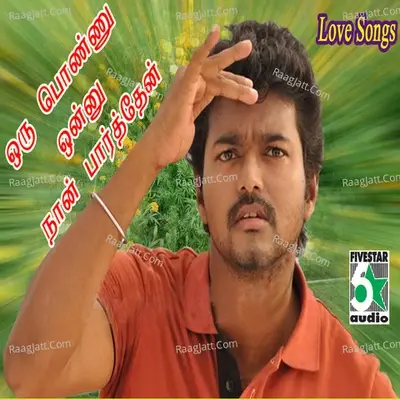 Oru Ponnu Onnu Naan Parthen - Love Songs - Vairamuthu cover album