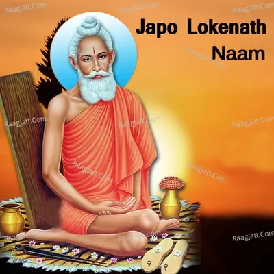 Japo Lokenath Naam - Subhrakamal Ghosh cover album