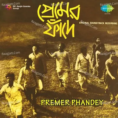 Premer Phandey - Y. S. Moolky cover album