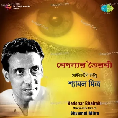 Bedonar Bhairabi Sentimental Hits Of Shyamal Mitra - Shyamal Mitra cover album