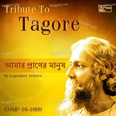 Aamar Praner Manush - Rabindranath Tagore cover album