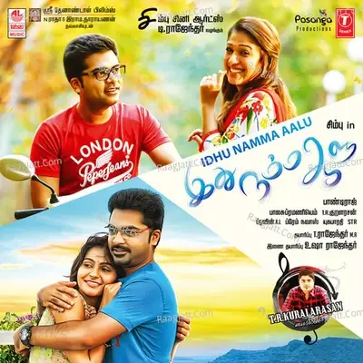 Idhu Namma Aalu - T.R. Kuralarasan cover album