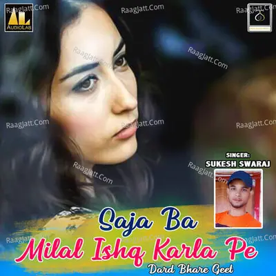 Saja Ba Milal Ishq Karla Pe-Dard Bhare Geet - Sukesh Swaraj cover album