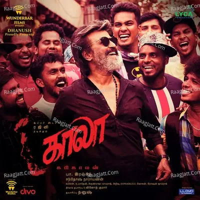 Kaala (Tamil) - Santhosh Narayanan cover album