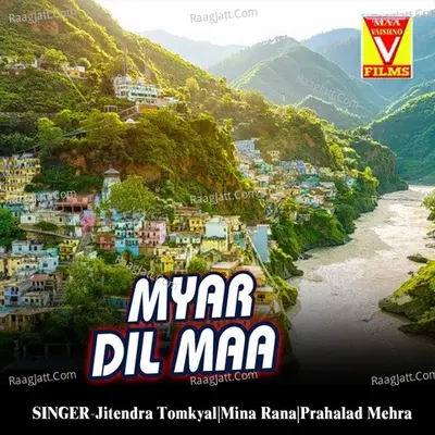 Myar Dil Maa - Jitendra Tomkyal cover album