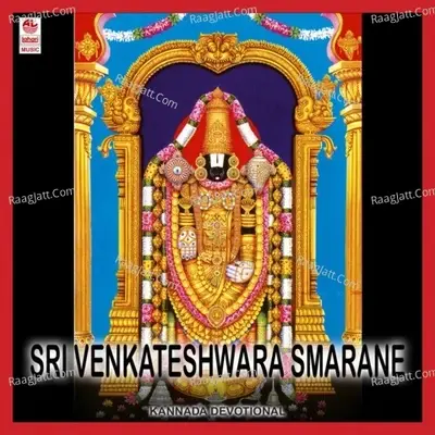 Sri Venkateshwara Smarane - Narasimha Naik cover album