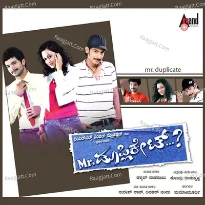 Mr. Duplicate - Sonu Nigam cover album