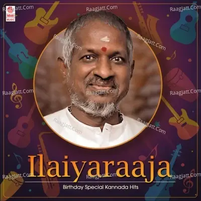 Ilaiyaraaja Birthday Special Kannada Hits - Ilaiyaraja cover album