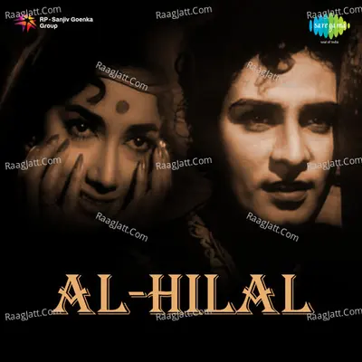 Al Hilal - Party cover album