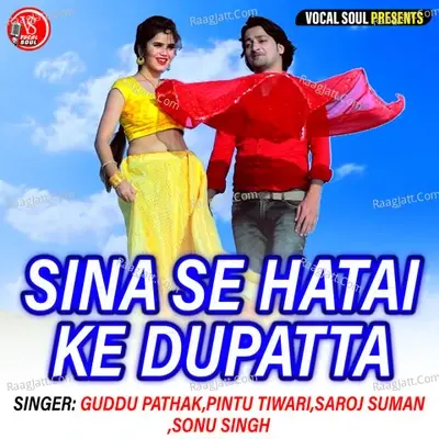 Sina Se Hatai Ke Dupatta -  cover album