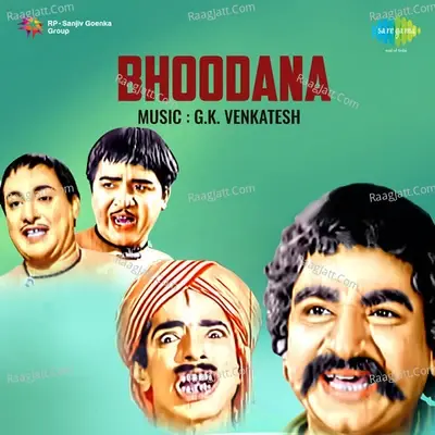 Bhoodana - G. K. Venkatesh cover album