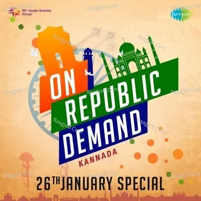 On Republic Demand - Kannada - P.B. Sreenivas cover album