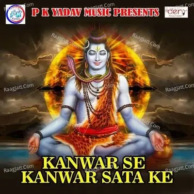 Kanwar Se Kanwar Sata Ke -  cover album