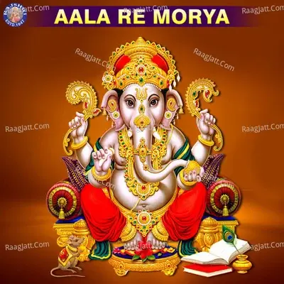 Aala Re Morya - Traditional cover album