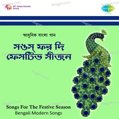 Songs For The Festive Season - Hemanta Mukherjee cover album