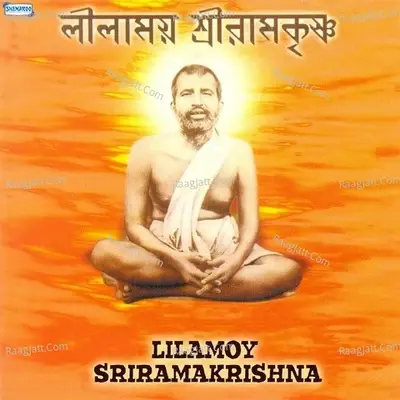 Lilamoy Sriramakrishna - Indranil Sen cover album