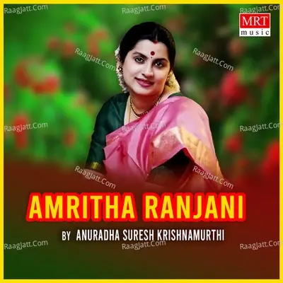 Amritha Ranjani - Anuradha Suresh Krishnamurthi cover album