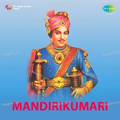 Manthiri Kumari - G. Ramanathan cover album