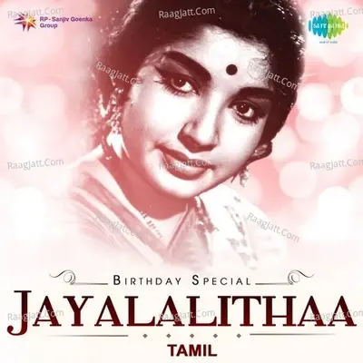 Birthday Special - Jayalalithaa - P. Susheela cover album