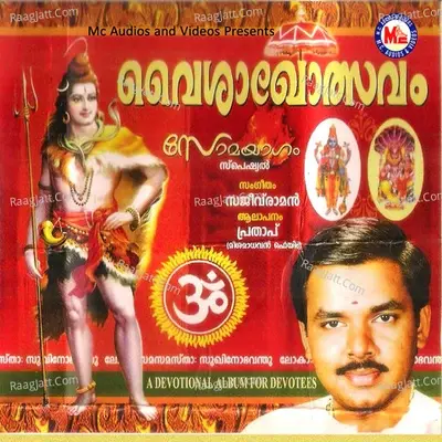 Vaishakhotsavam - Sajeev Raman cover album