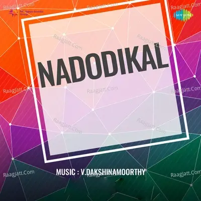 Nadodikal - V. Dakshinamoorthy cover album