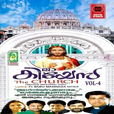 La Kiyesa Vol 4 - Samji Arattupuzha cover album