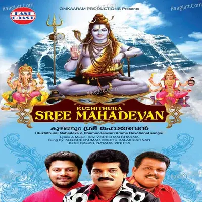 Kuzhithura Sree Mahadevan - Jose Sagar cover album