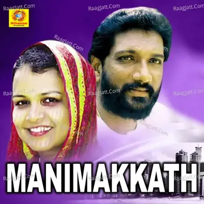 Manimakkath - Bappu Velliparamba cover album