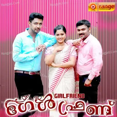 Girlfriend - Jamsheer kozhikkara cover album