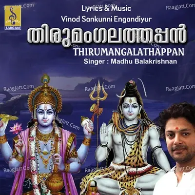 Thirumangalathappan - Vinod Sankunni Engandiyur cover album