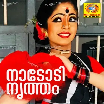 Nadodi Nirtham - Anju cover album