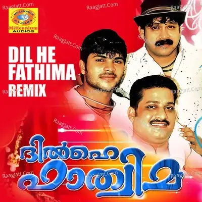 Dil He Fathima Remix (The UPC is already used or invalid) - Afnan cover album