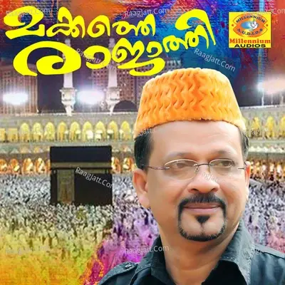 Makkathe Rajaathi - Edappal Viswam cover album