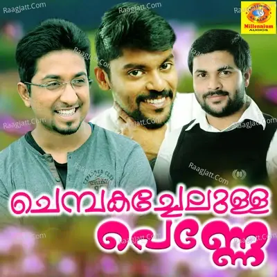 Chembagachelulla Penne - Aboobacker Kozhikode cover album