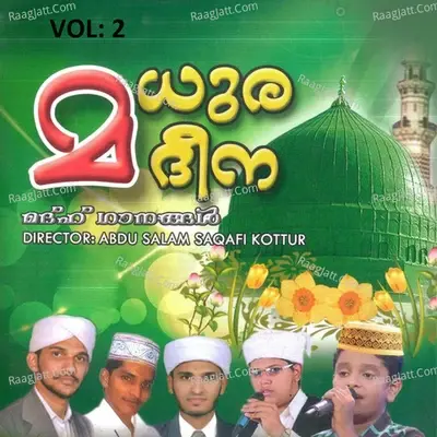 Madura Madeena Vol 2 - Junaid cover album