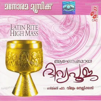 Aaghoshamaya Divyapooja - Traditional cover album