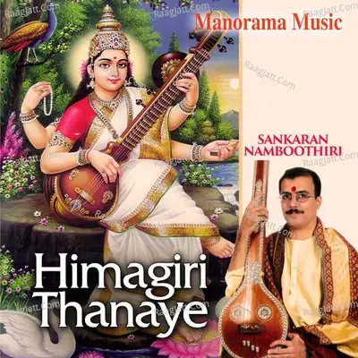 Himagirithanaye - Sankaran Namboothiri cover album